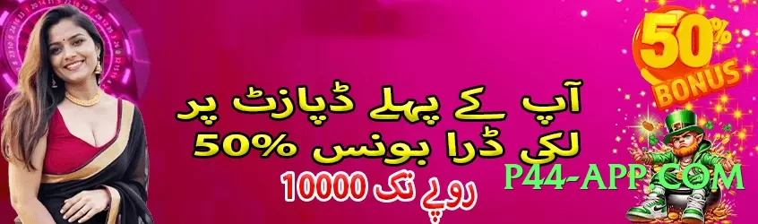 2jbet v5.2.5 Screenshot 1