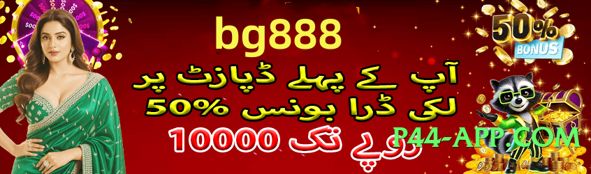 92r VIP v4.8.6 2025 Screenshot 1